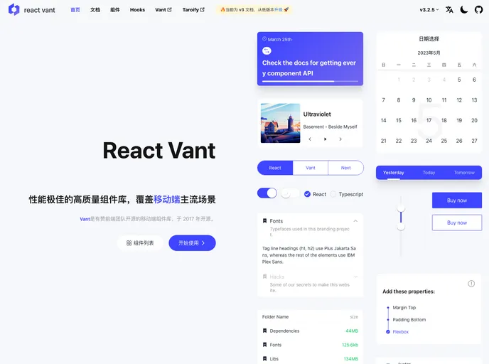 screenshot of React Vant